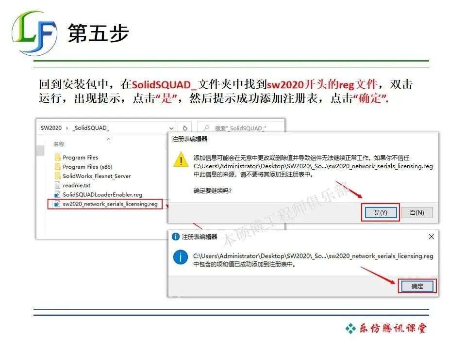 sw怎么移动实体特征
